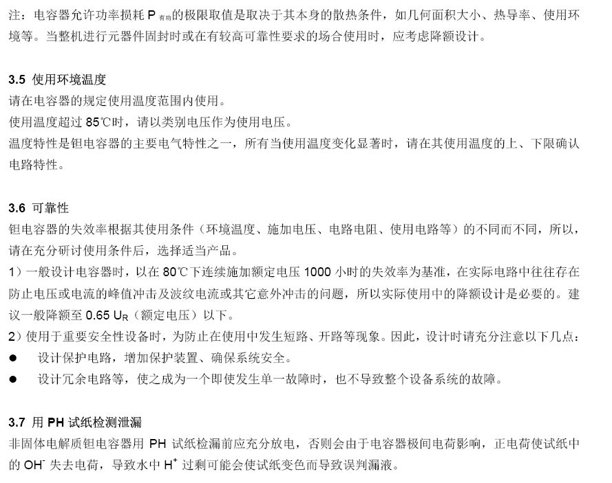 腾博会官网·专业效劳,诚信为本