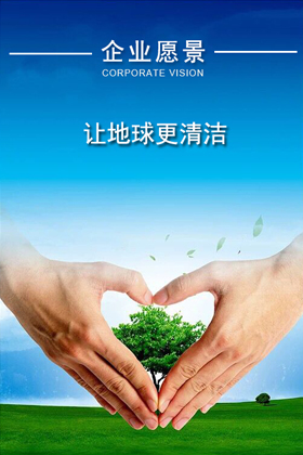 腾博会官网·专业效劳,诚信为本