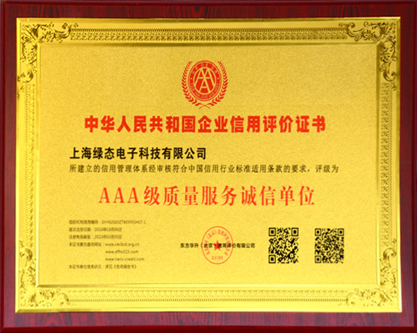 腾博会官网·专业效劳,诚信为本